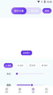 С��������ֽ���°��ͼ2