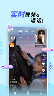 ���ν���app�ֻ����ͼ3