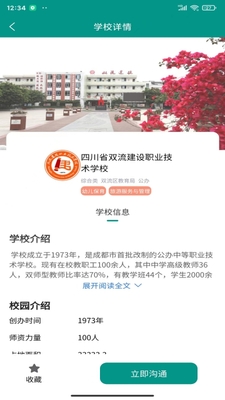 ����Уapp���°��ͼ0
