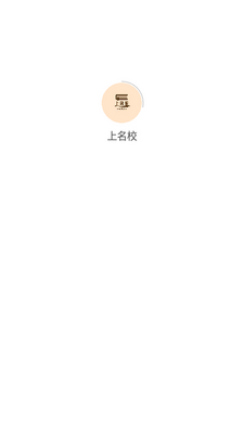 ����Уapp���°��ͼ4