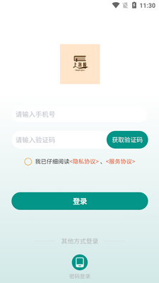 ����Уapp���°��ͼ1