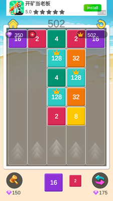 ���Ͽ�2048��Ϸ(Composite Block: 2048)��ͼ1