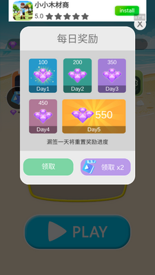 ���Ͽ�2048��Ϸ(Composite Block: 2048)��ͼ0