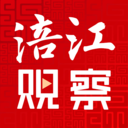 绵阳观察网(涪江观察app)v5.3.2官方版