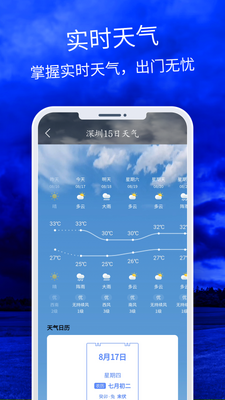 ������ͼapp�ٷ����ͼ0