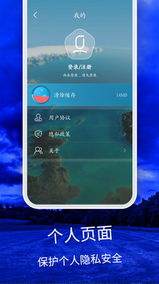 ������ͼapp�ٷ����ͼ2