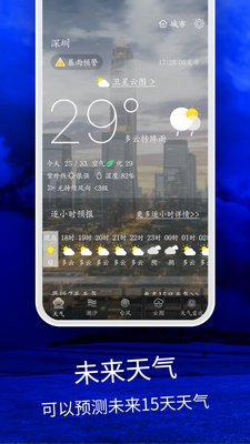 ������ͼapp�ٷ����ͼ3