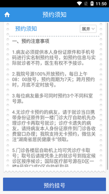 ��������app�ֻ��˽�ͼ0