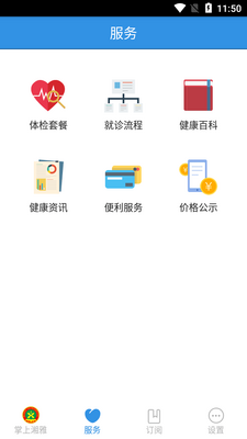 ��������app�ֻ��˽�ͼ1