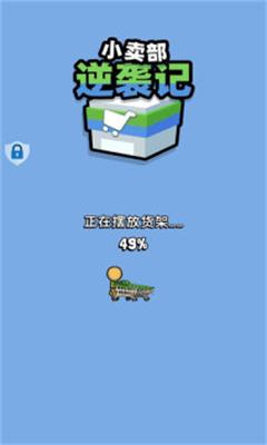 С������Ϯ����Ϸ��׿���ͼ0