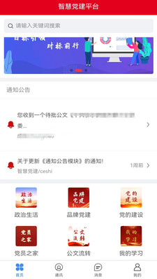 ���µ���app�ٷ����ͼ2