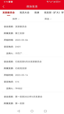 ���µ���app�ٷ����ͼ1