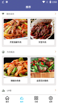 ���򰮳Բ�app��׿���ͼ2