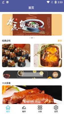 ���򰮳Բ�app��׿���ͼ3