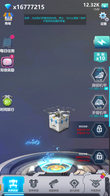 ���л�������Ϸ������ʯ���ͼ2