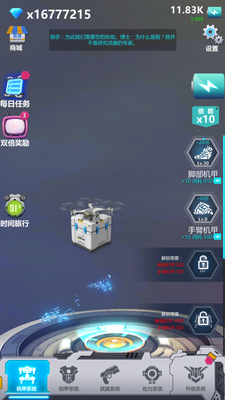 ���л�������Ϸ������ʯ���ͼ3