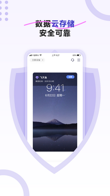 ���������ֻ���ͼ3