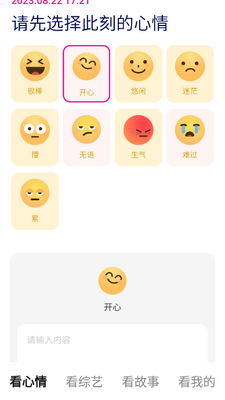 �����ÿ�app��Ѱ��ͼ0