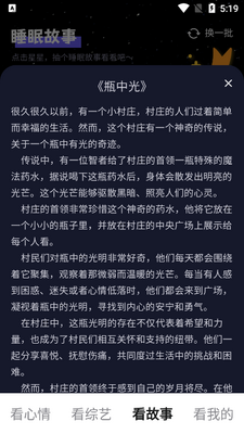 �����ÿ�app��Ѱ��ͼ1
