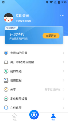 ��λ��ʦapp��Ѱ��ͼ0