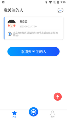 ��λ��ʦapp��Ѱ��ͼ2