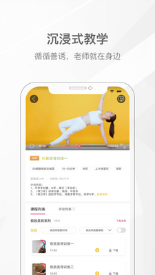 �Ҽ��٤app���°��ͼ1