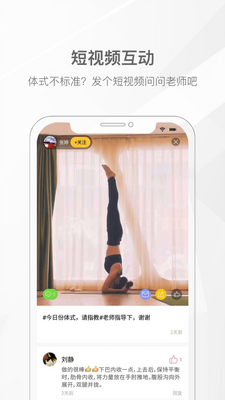 �Ҽ��٤app���°��ͼ2