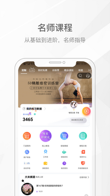 �Ҽ��٤app���°��ͼ0
