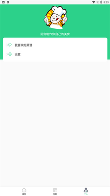 �㶹��ʳapp�ֻ����ͼ3