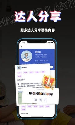 书链app最新版截图4