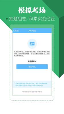 סԺҽʦ���Ա���app���°��ͼ1