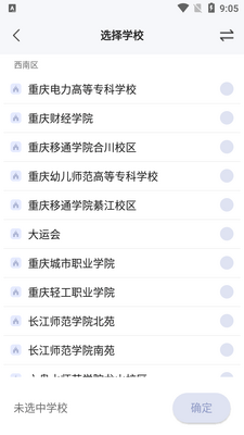 У��app��׿�ֻ����ͼ1