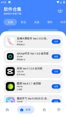 С�����ÿ�9.0���°��ͼ1