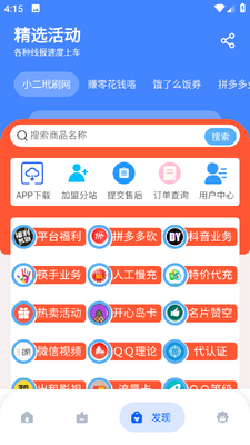 С�����ÿ�9.0���°��ͼ2