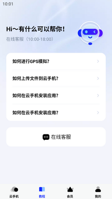 �������ֻ����°��ͼ2