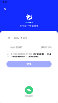 �������ֻ����°��ͼ3