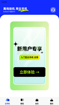 �������ֻ����°��ͼ1