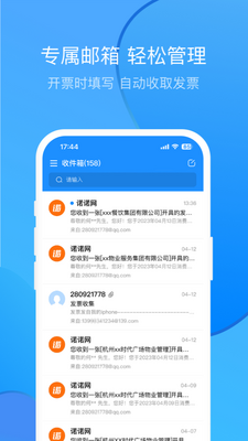 ƱƱ���䰲׿���ͼ2