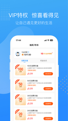ƱƱ���䰲׿���ͼ0
