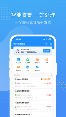 ƱƱ���䰲׿���ͼ4