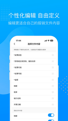 ƱƱ���䰲׿���ͼ1