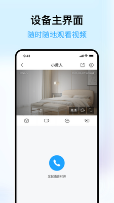 ��ͫapp���°��ͼ0