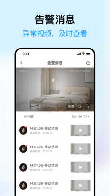 ��ͫapp���°��ͼ4