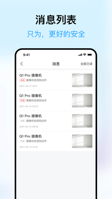 ��ͫapp���°��ͼ2
