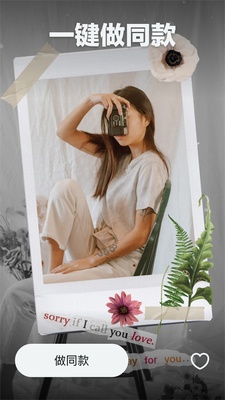 �����app��׿���ͼ2