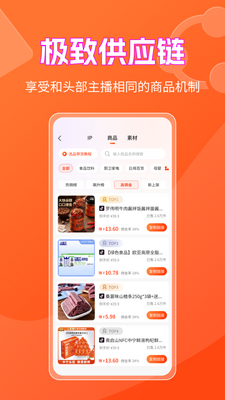 书中自有app最新版截图0