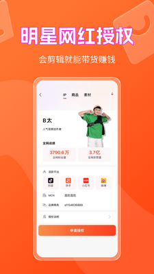 书中自有app最新版截图3
