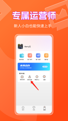 书中自有app最新版截图2
