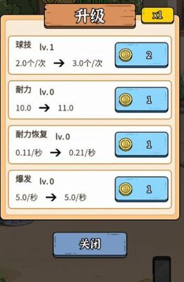 最强内卷王安卓手机版截图0