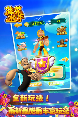 ����ˮ����Ϸ��׿���ͼ2